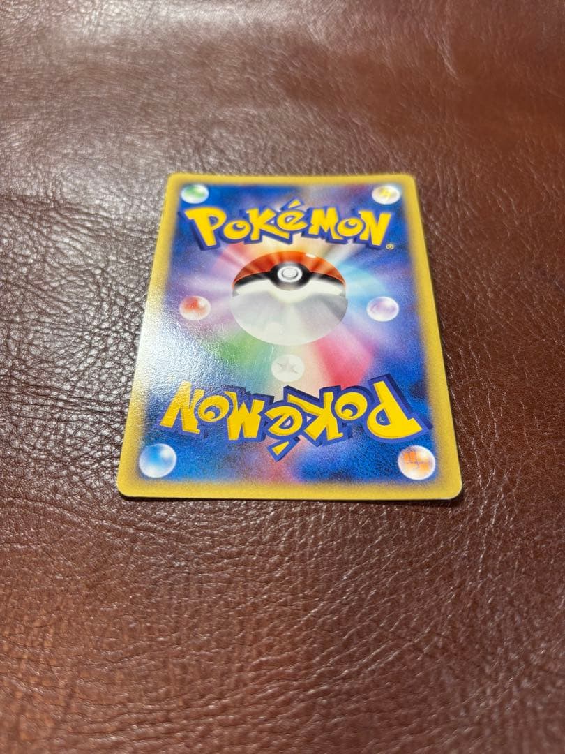 ミチーナしんでん PROMO DPt-Pプロモカード 044/051