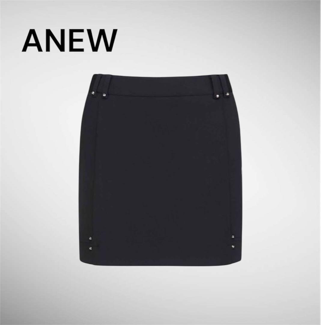 完売品 ❤️新品タグ付き ❤️XS ANEW レディース　スカート　ブラック
