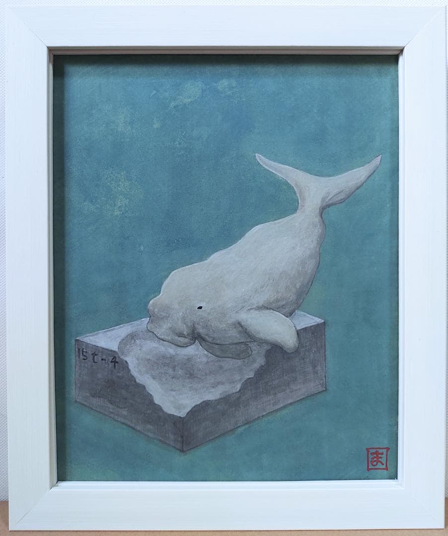 日本画　逆襲のジュゴン　沖縄　辺野古　琉球