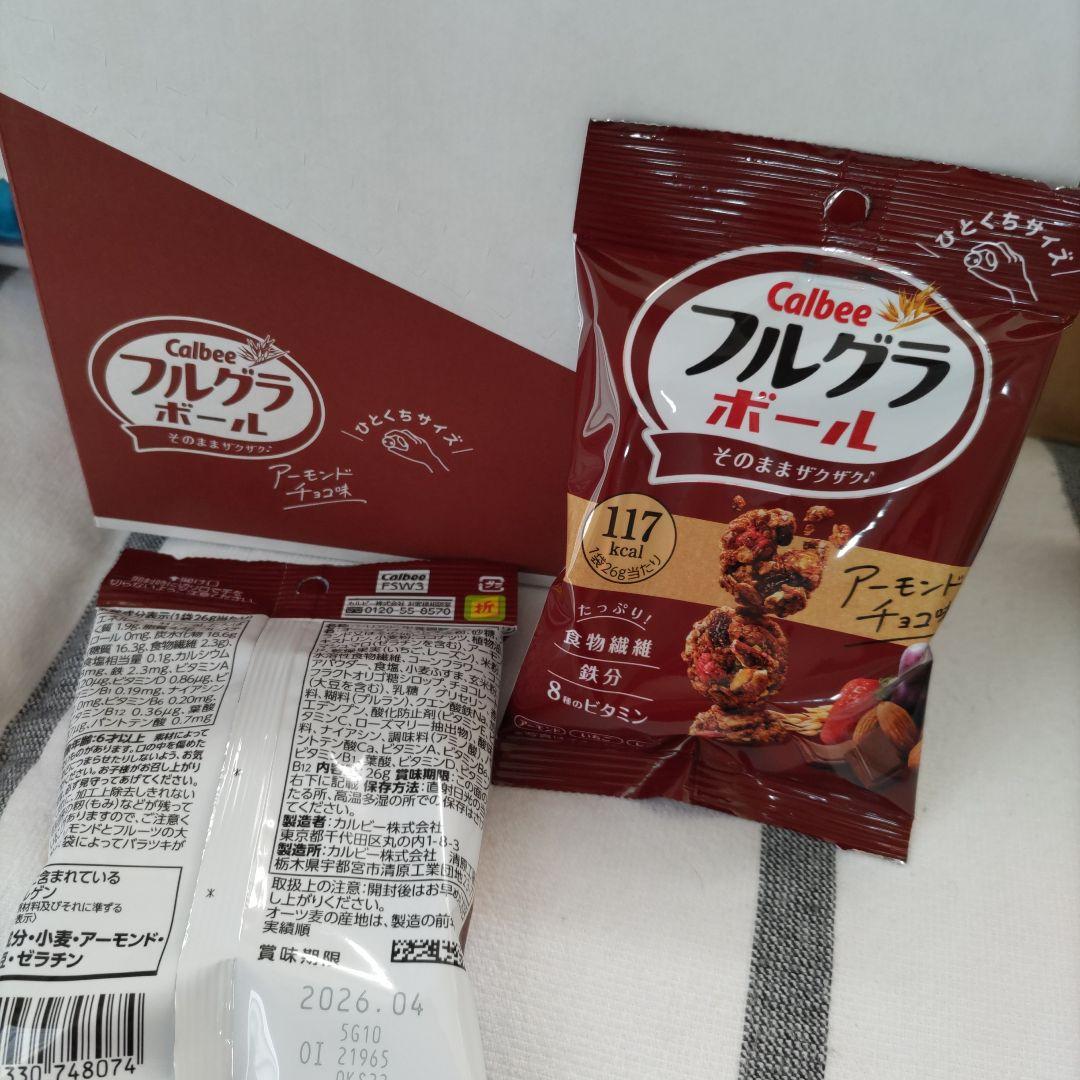 お菓子☆まとめ売り！！！７２９