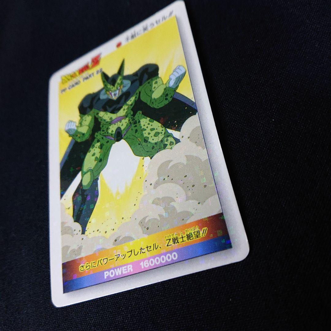 ドラゴンボール カードダス アマダ PP カード セル デジタルキューブ
