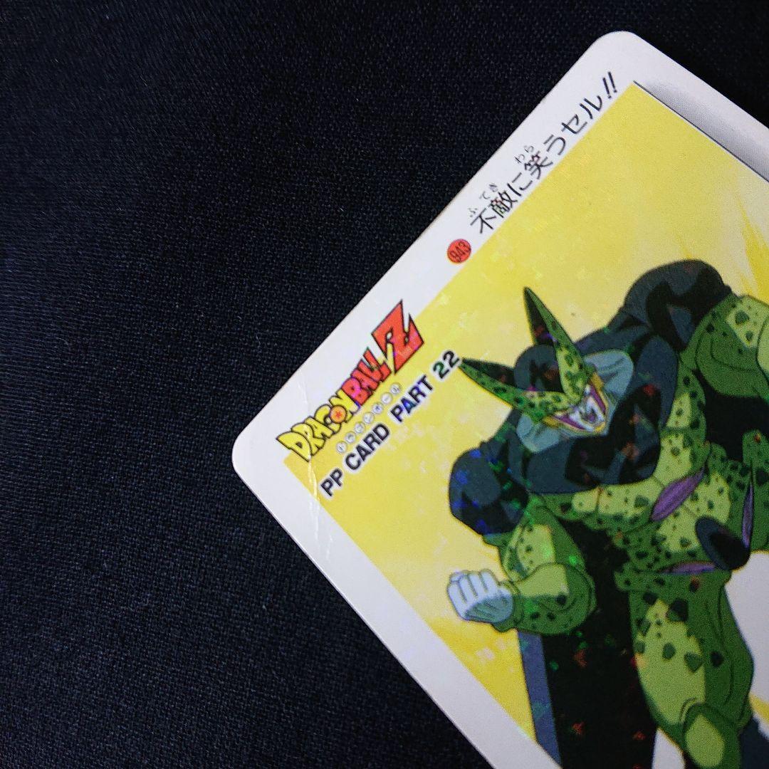 ドラゴンボール カードダス アマダ PP カード セル デジタルキューブ