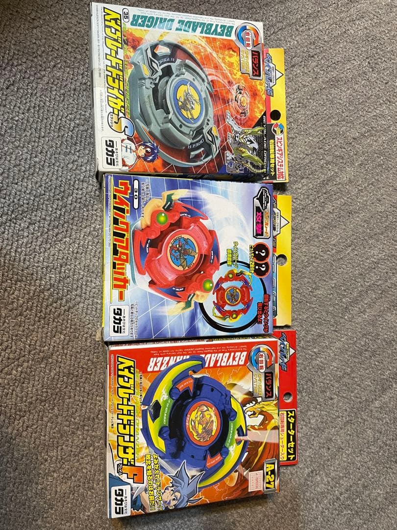 ベイブレード　ドランザーF