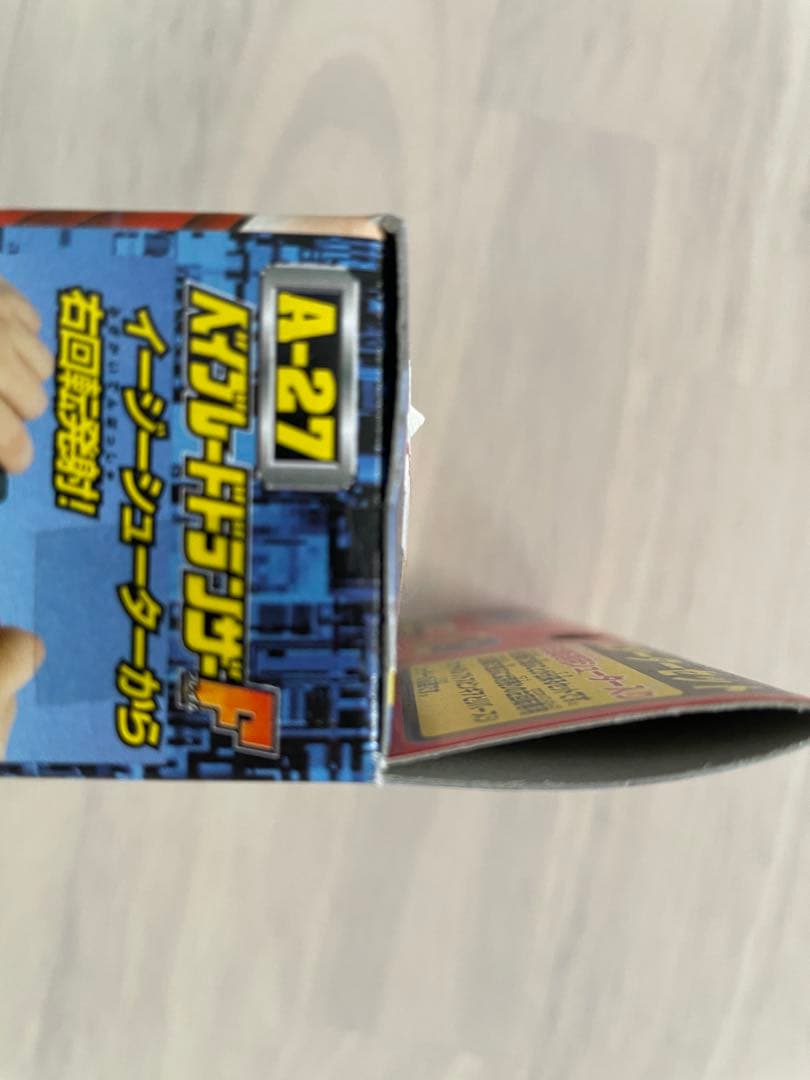 ベイブレード　ドランザーF