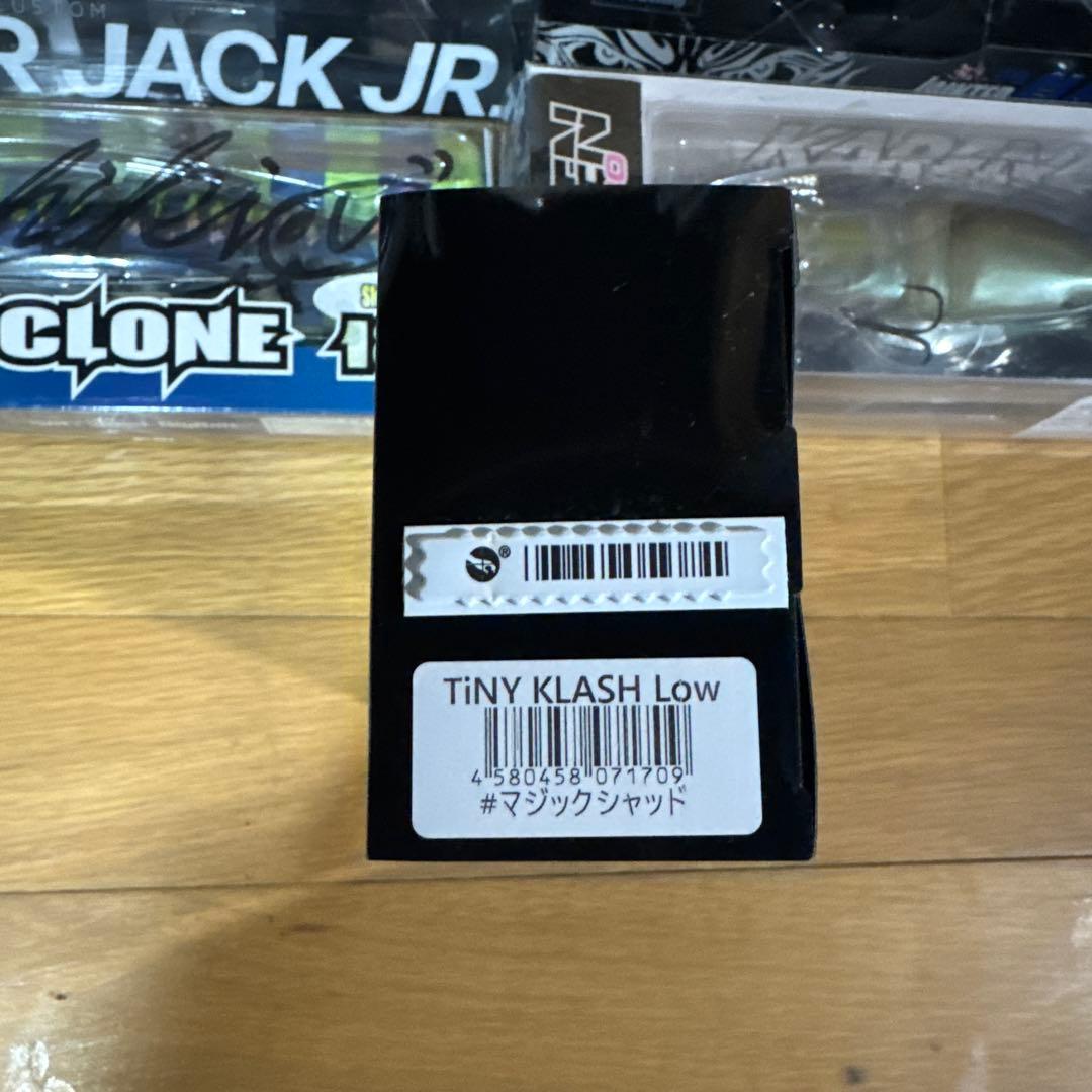 ビッグベイトルアーセット