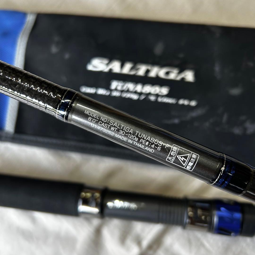 ダイワ ソルティガ TUNA マグロロッド 80S・F ロッド 釣竿