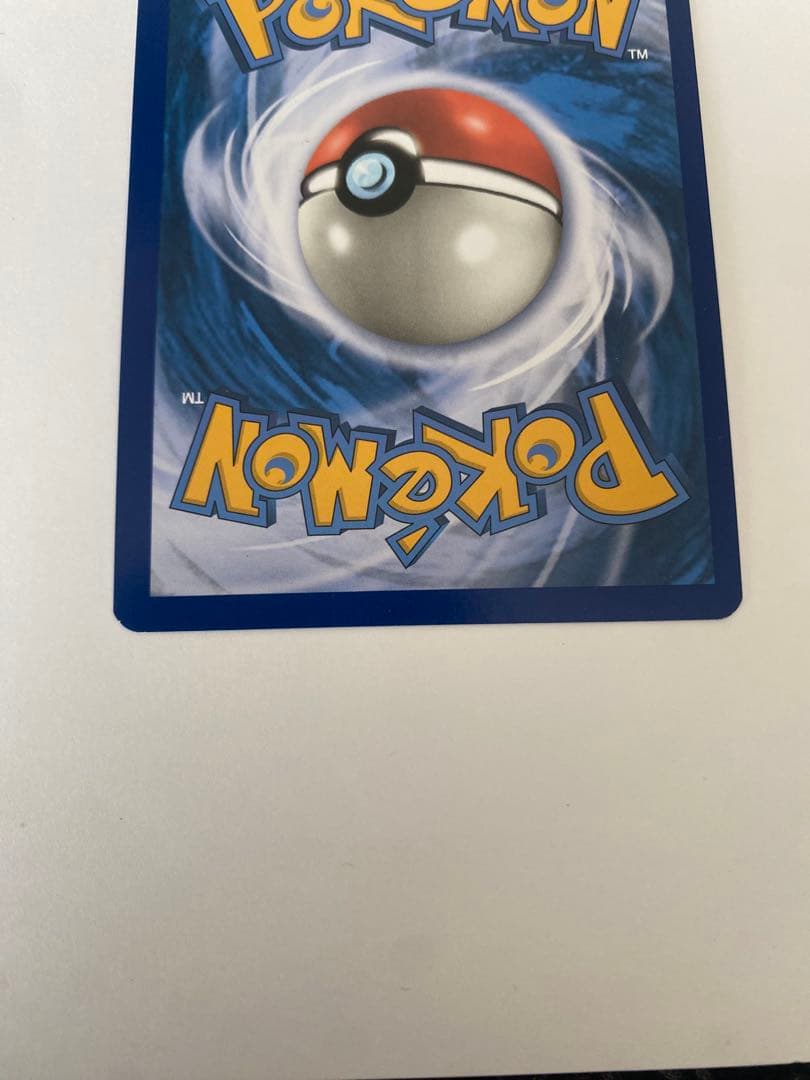 ルチア SR 海外正規品　ドイツ語版