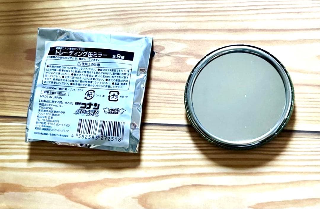 東急ハンズ 名探偵コナン 緋色の弾丸 缶ミラー 灰原哀