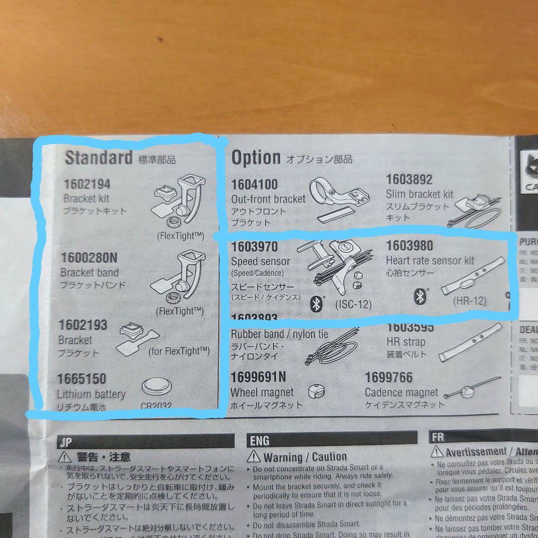 CATEYE サイクルコンピューター心拍センサー セット