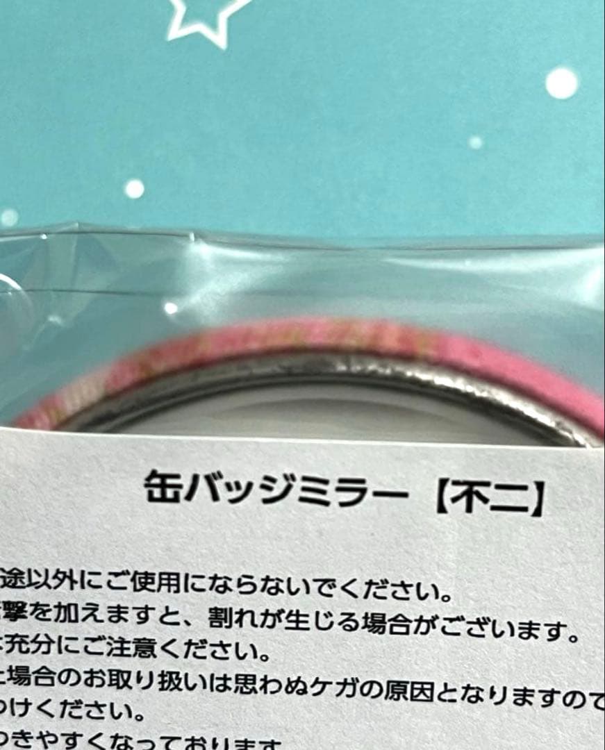 新テニスの王子様 大江戸温泉物語コラボ 缶バッジミラー 不二 周助 希少