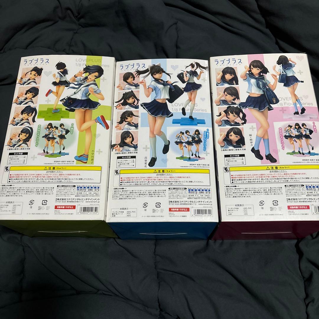 ラブプラス 1/8フィギュアシリーズ 高嶺愛花 姉ヶ崎寧々 小早川凛子