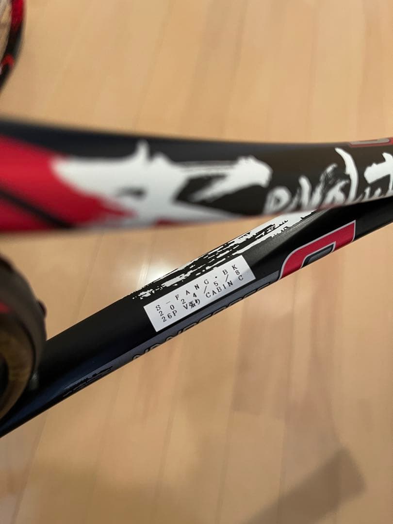 ヨネックスYONEX NANOFORCE 8V ナノフォース　①