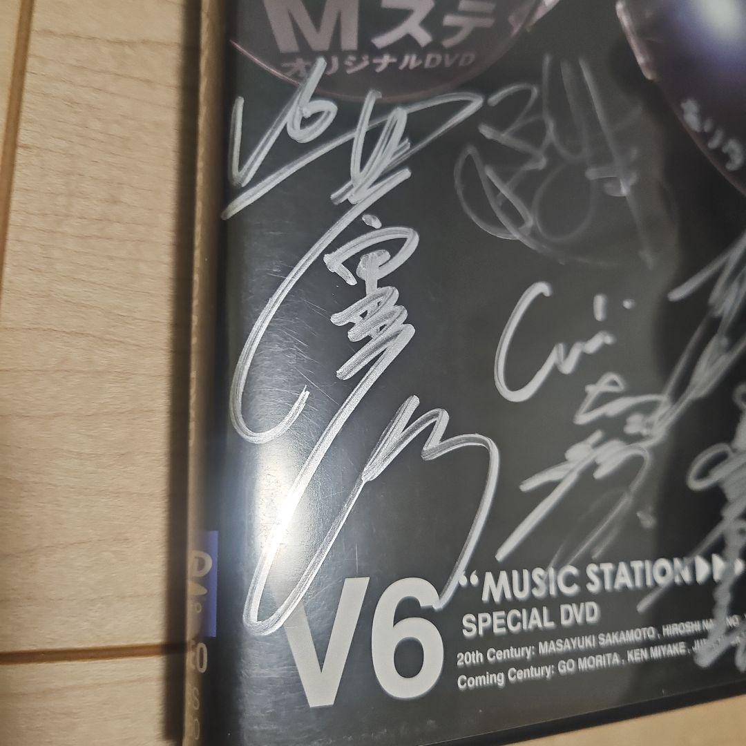 V6 Mステ DVD サイン入り