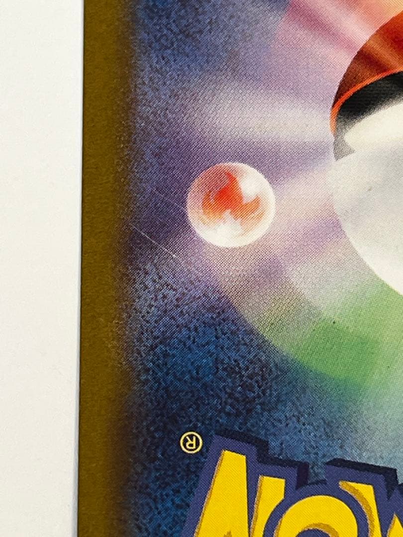 【早い者勝ち】ミュウex SAR SV2a ポケモンカード151 205/165