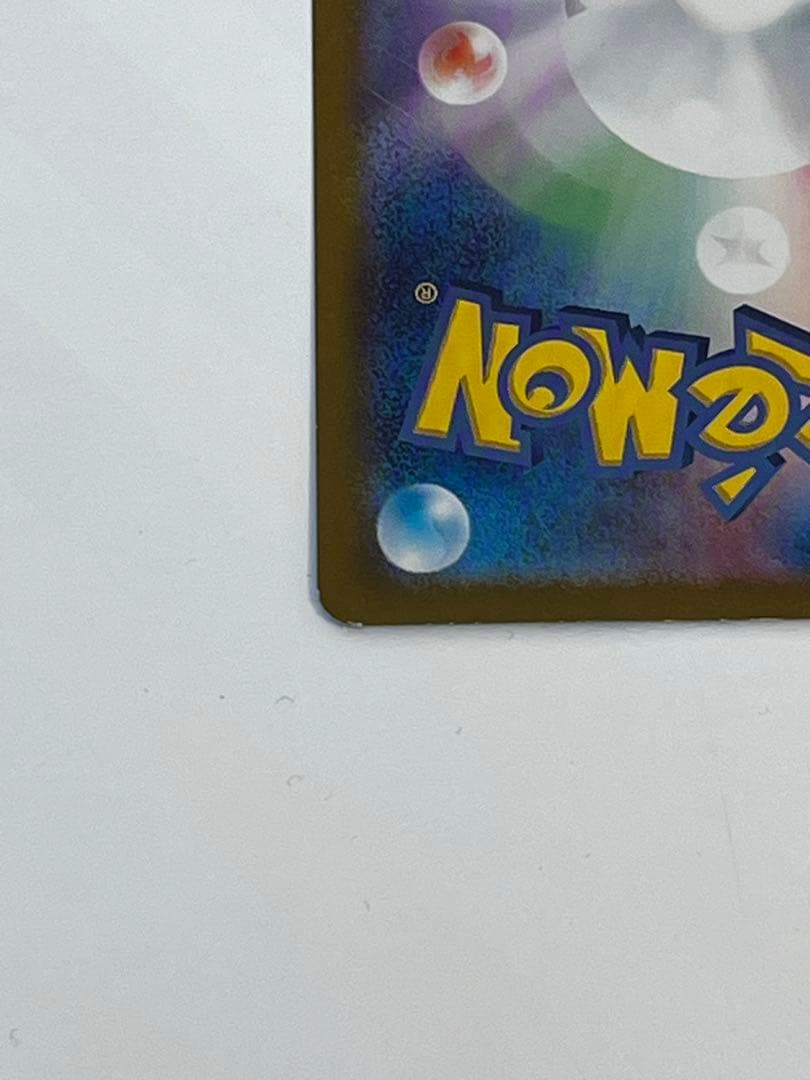 【早い者勝ち】ミュウex SAR SV2a ポケモンカード151 205/165