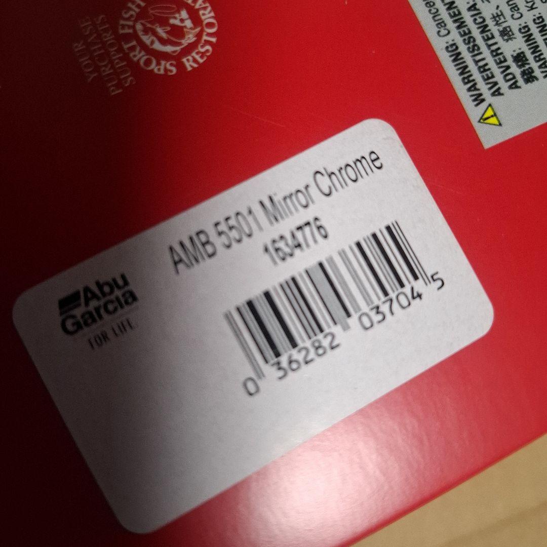 限定品 アブ×ディスプラウト アンバサダー 5501 CS 　　新品