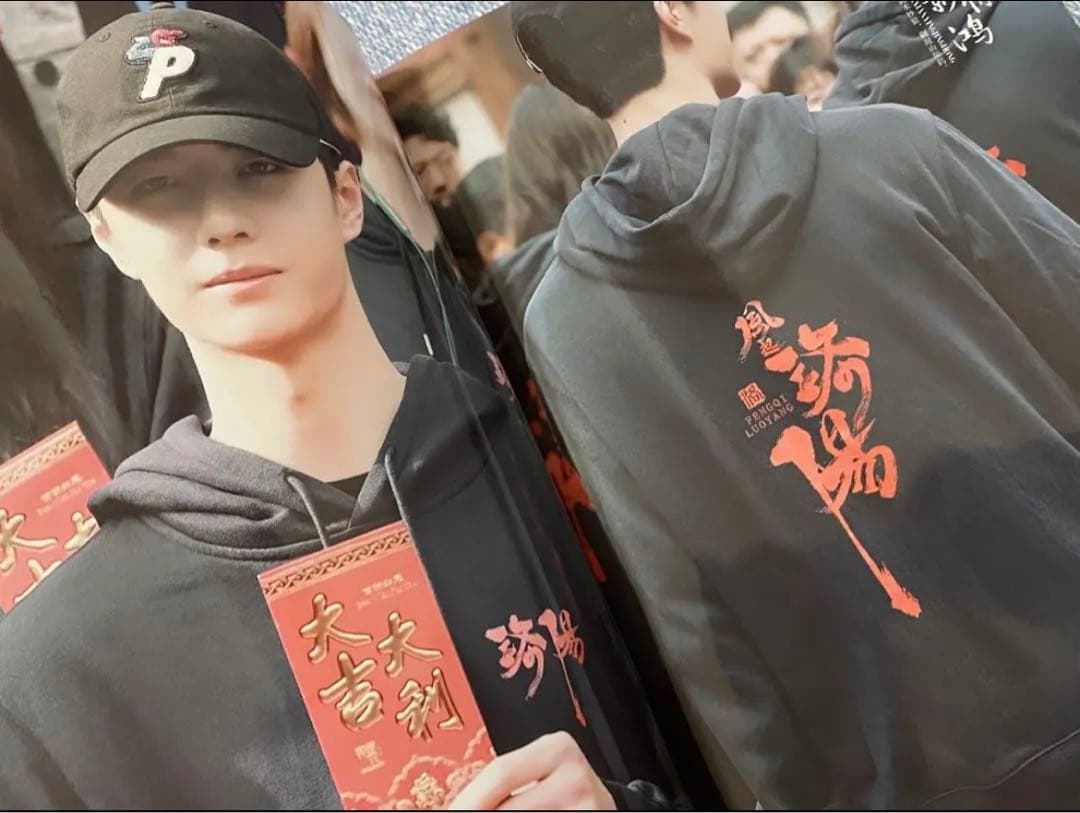 王一博　主演新ドラマ「風起洛陽」写真集 28p 陳情令