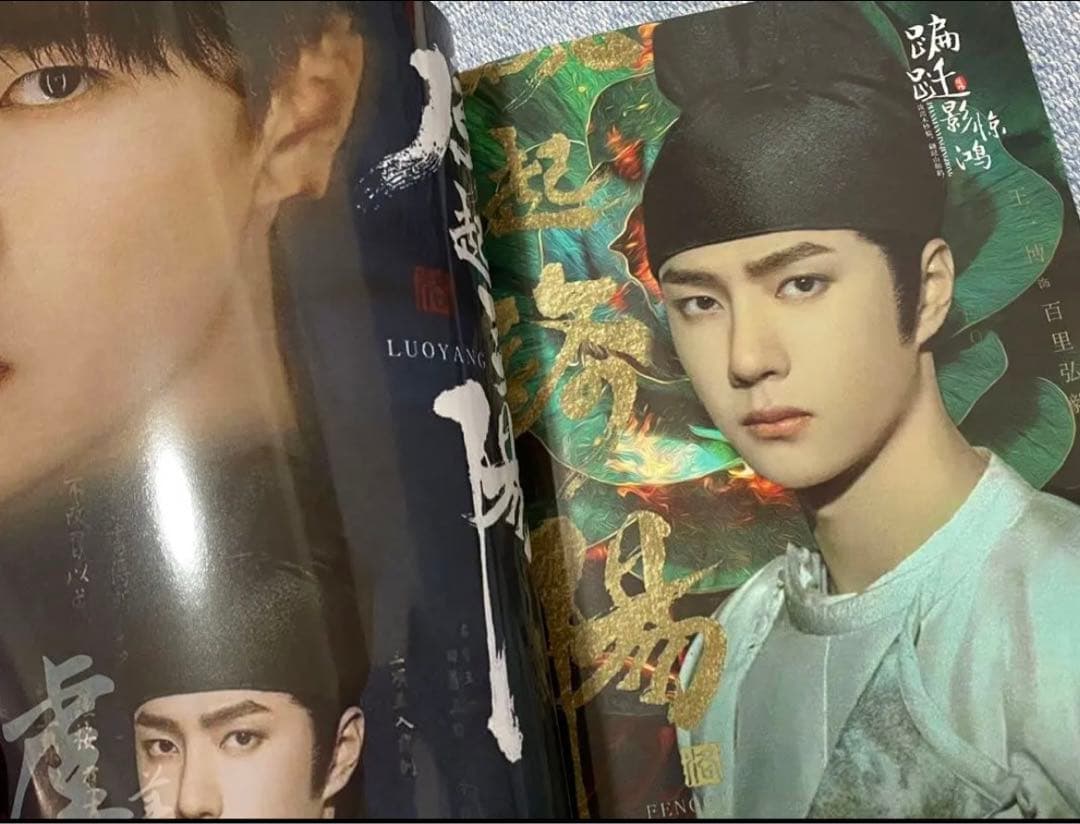 王一博　主演新ドラマ「風起洛陽」写真集 28p 陳情令