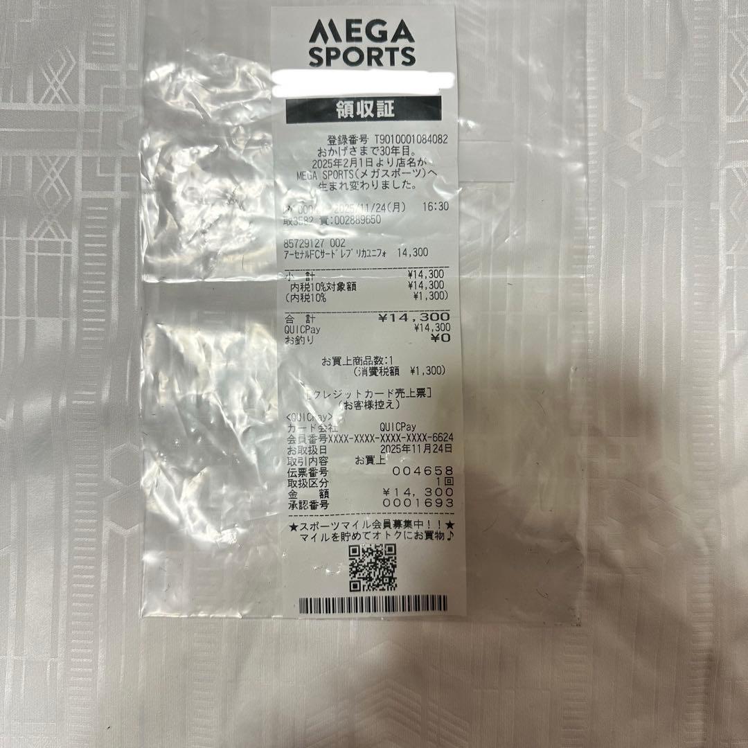 アーセナル 25/26 ユニフォーム　サード　長袖　レプリカ