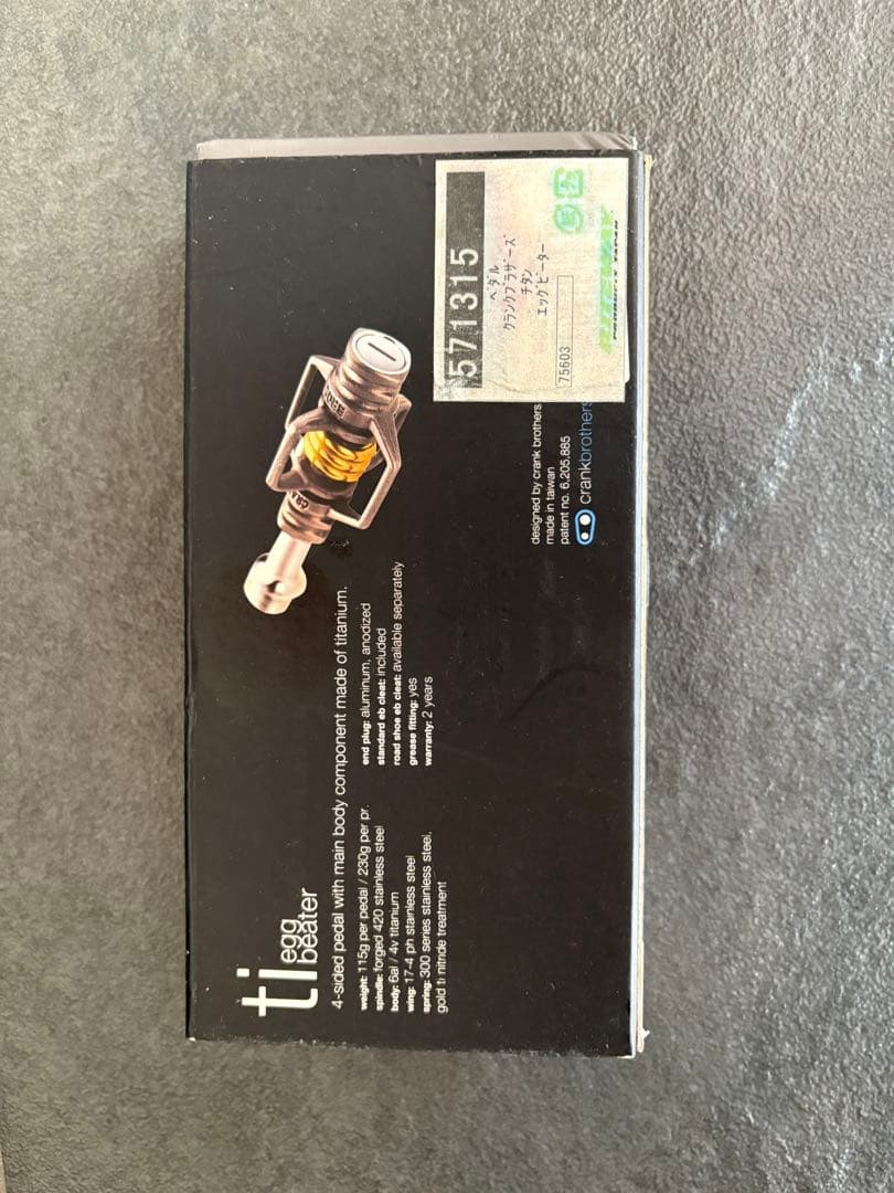 ti egg beater ビンディングペダル