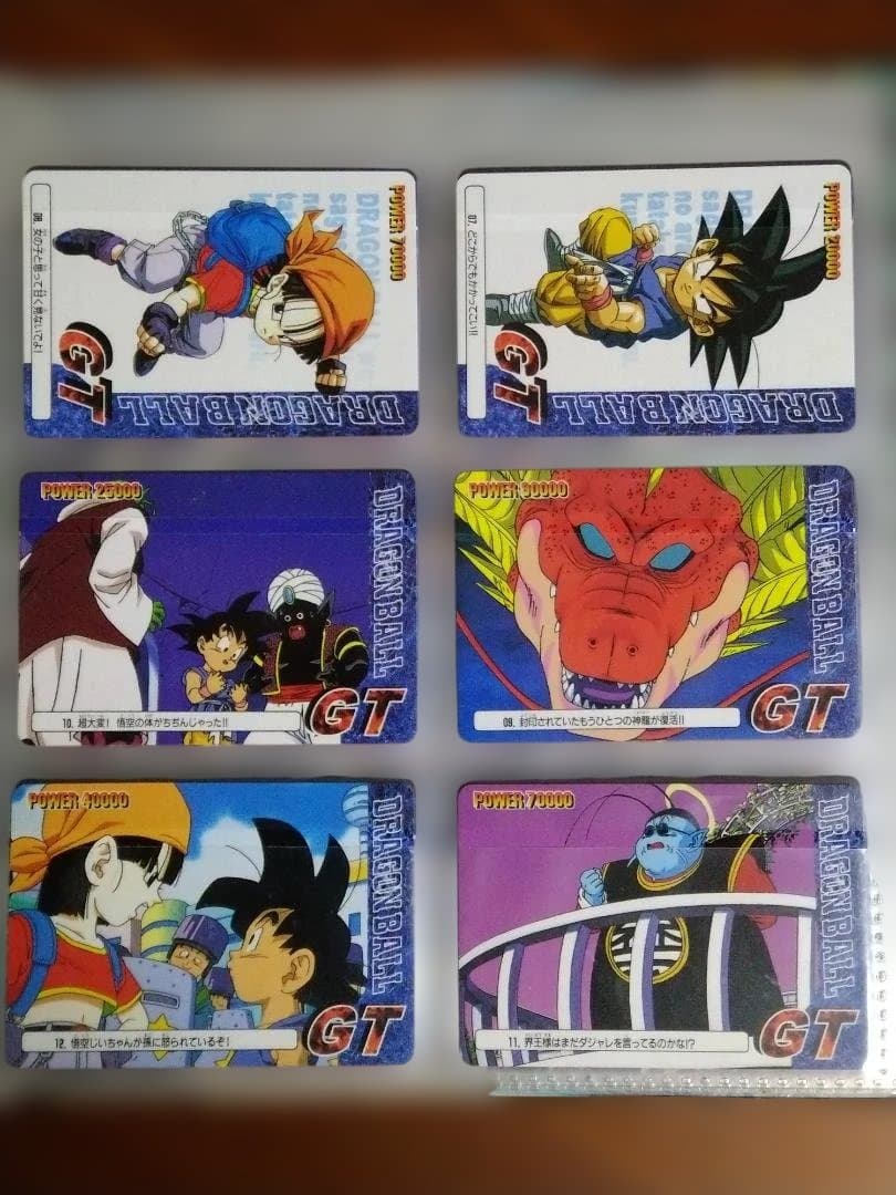 ドラゴンボールGT/PPカード アマダ