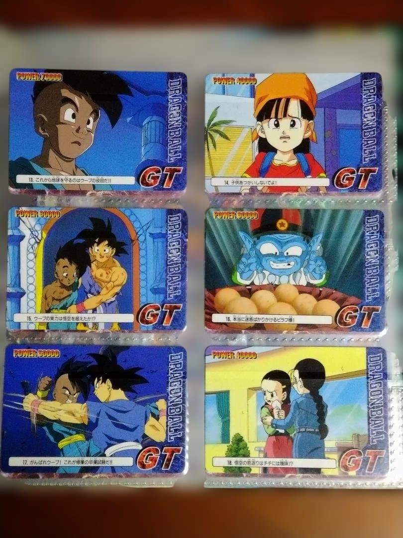 ドラゴンボールGT/PPカード アマダ