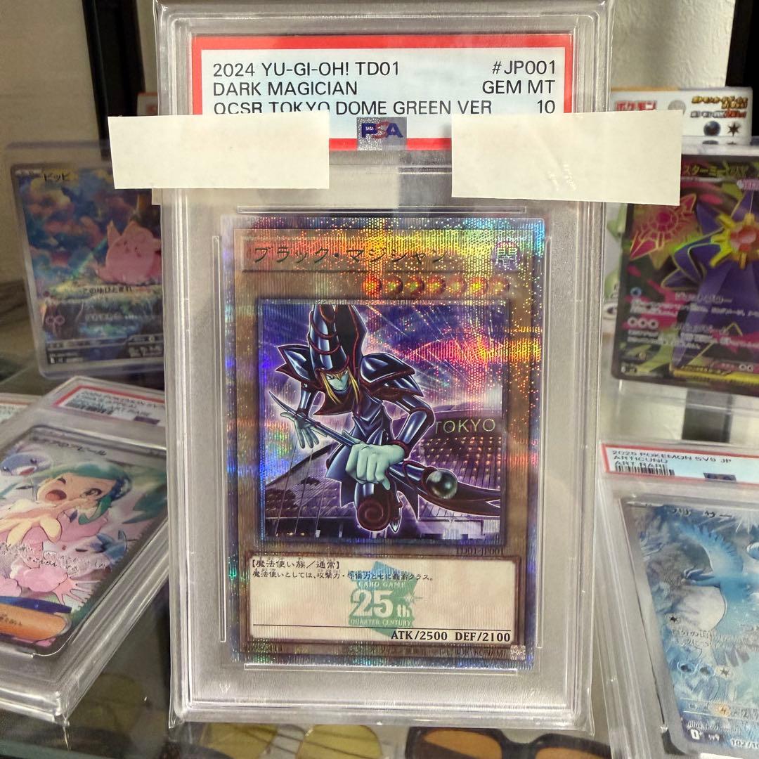 【PSA10】 遊戯王 25th ブラックマジシャン \