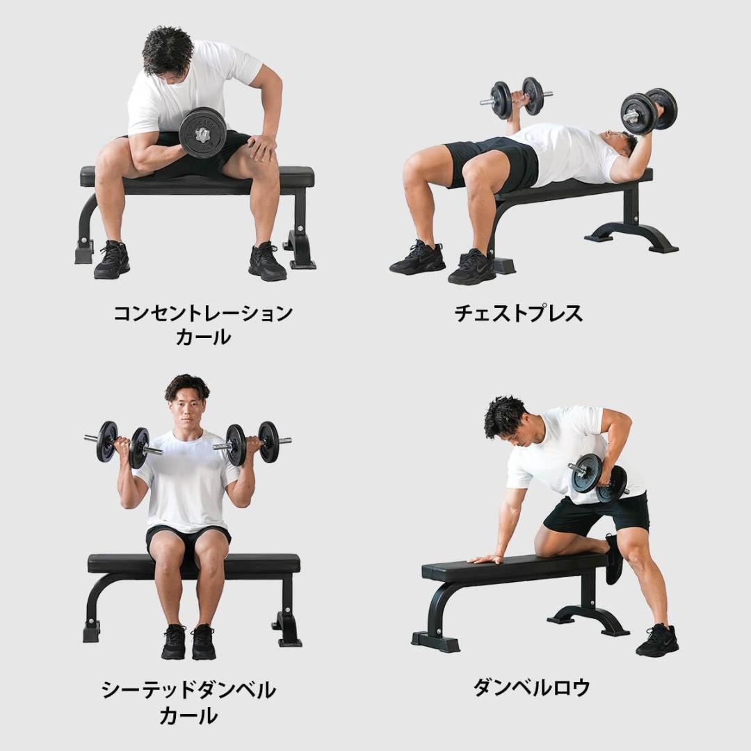 LEADING EDGE フラットベンチ 300kg耐荷重