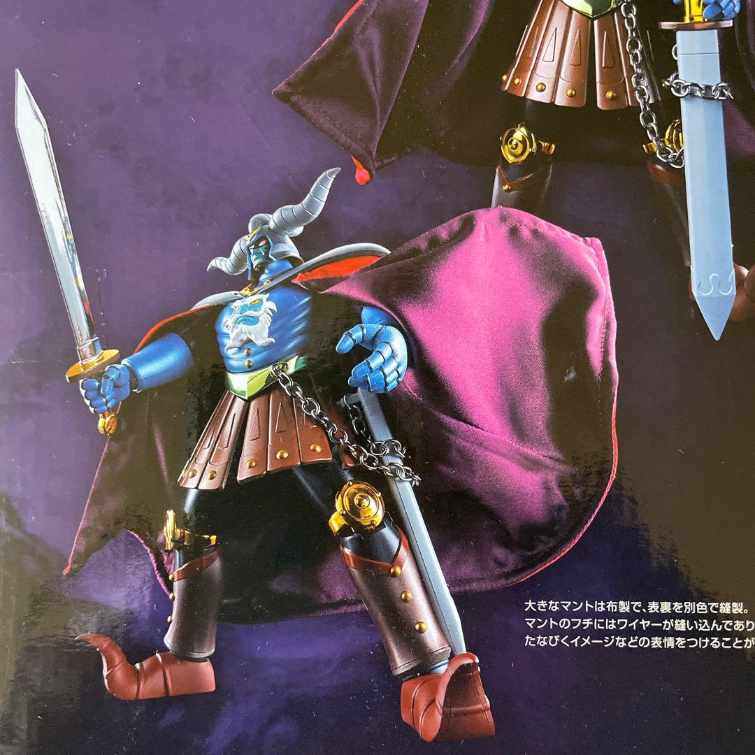 絶版　新品未開封未使用品　超合金魂　GX-110 暗黒大将軍　50周年記念
