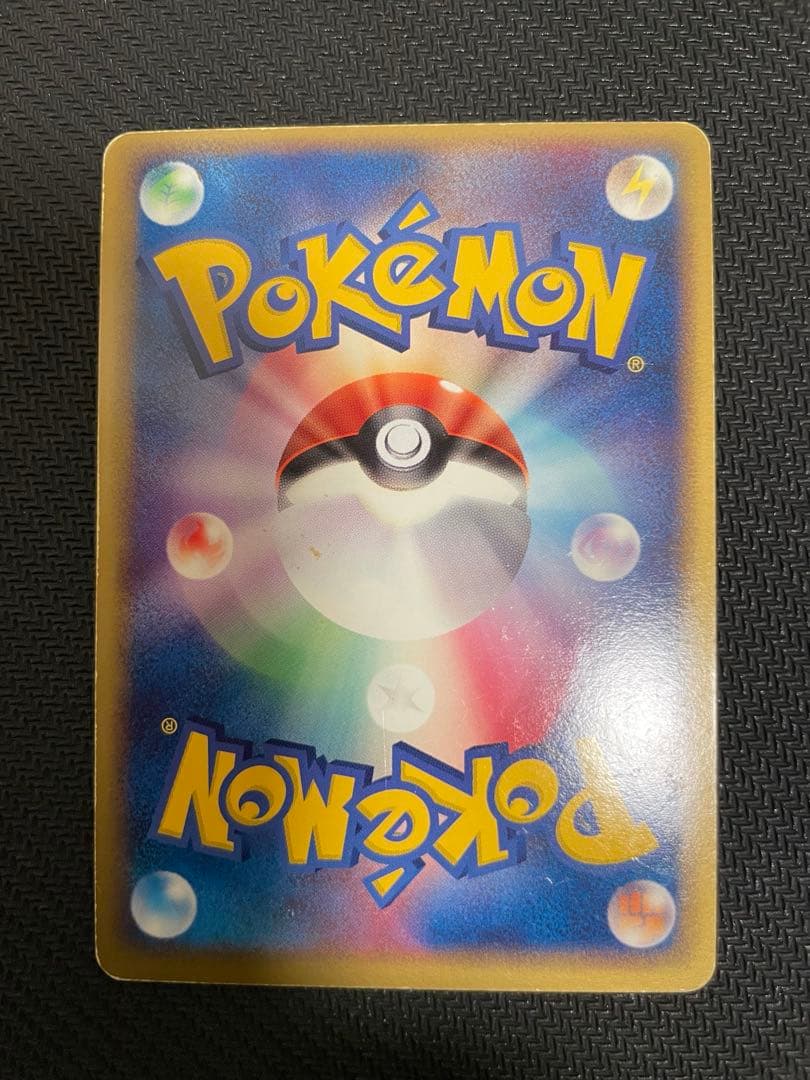 ポケパークのゴンベ