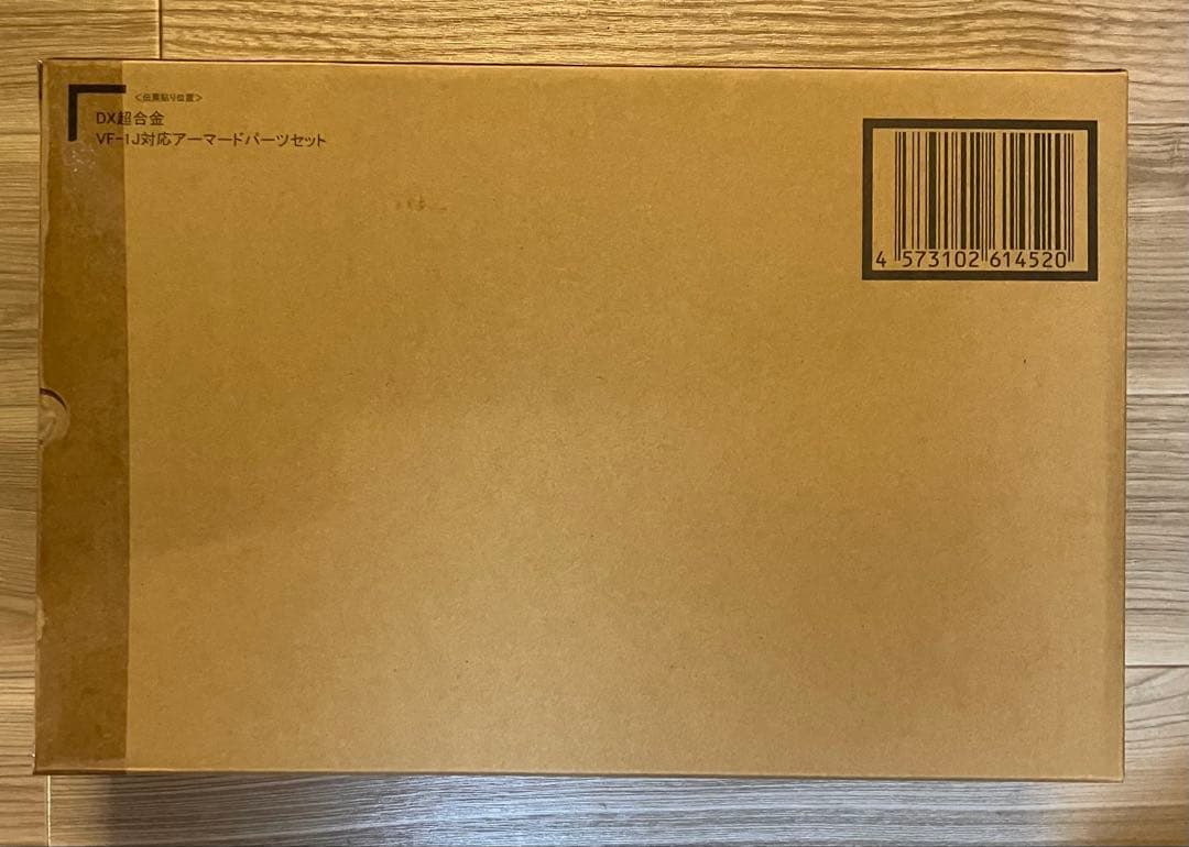 DX超合金 初回限定版 VF-1J バルキリー(一条機)+アーマード ミサイル