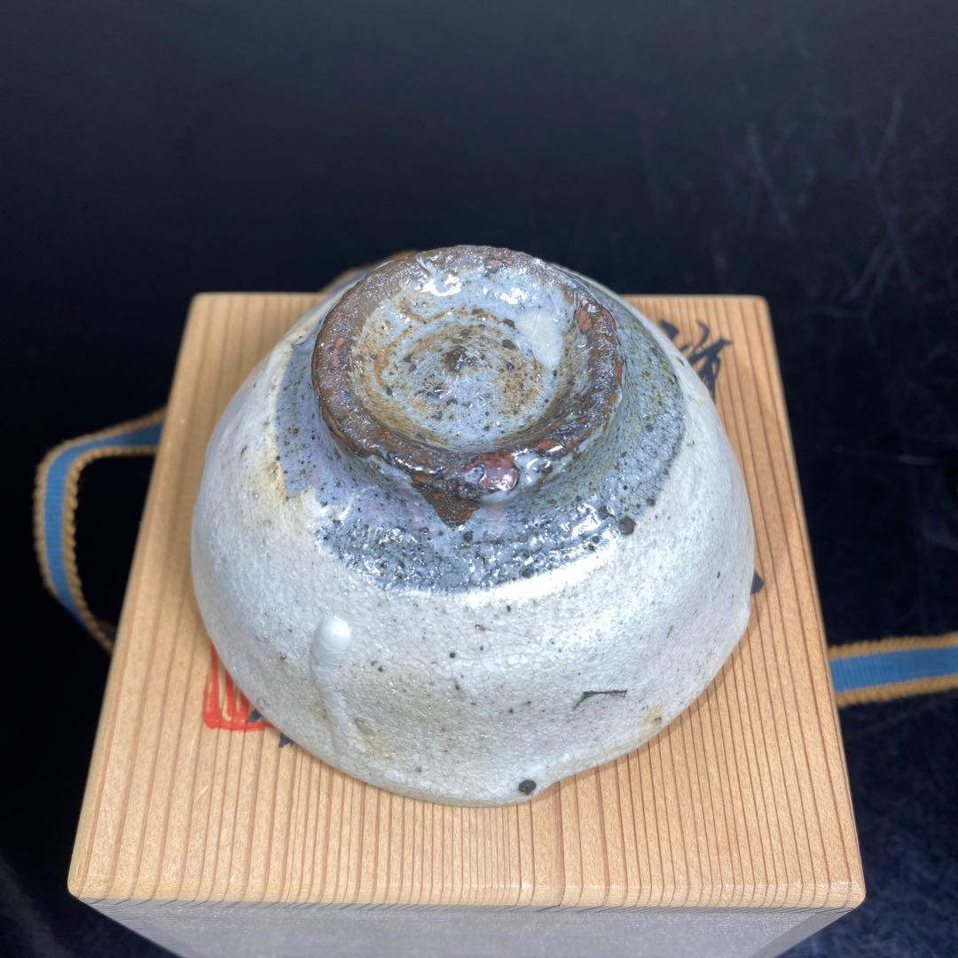 真作　池田省吾　種子島粉引ぐい呑み