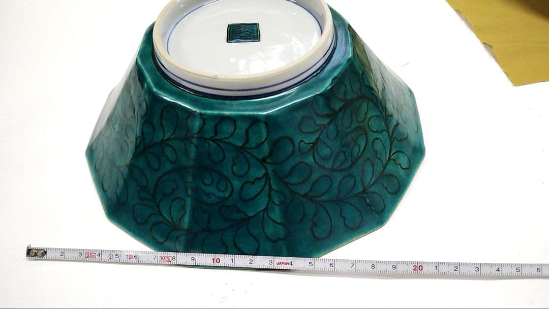 北村隆　九谷 菓子器　大皿　鉢　菓子鉢　新品　共箱 茶道具　茶道