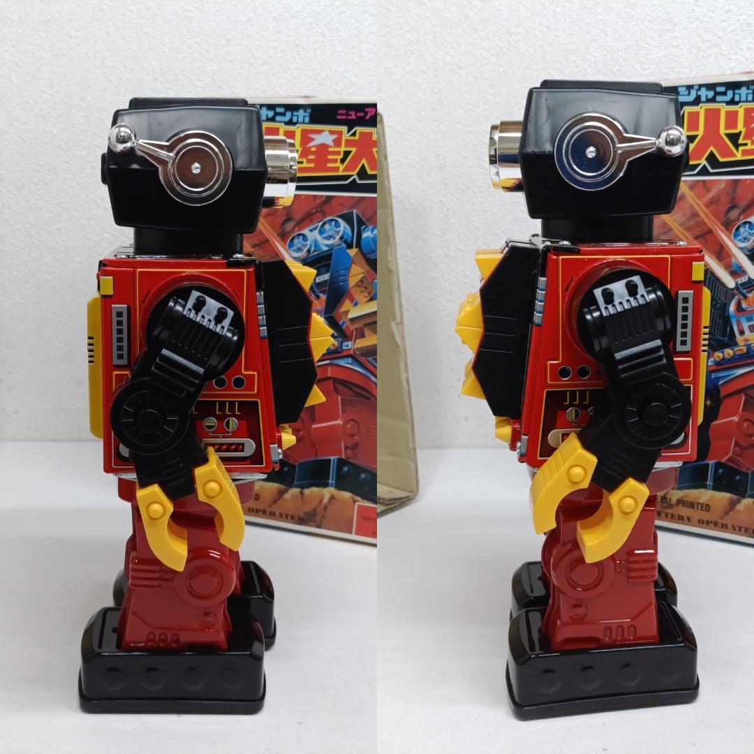 B33 デッドストック 当時物 堀川玩具 ブリキ ジャンボ 火星大王