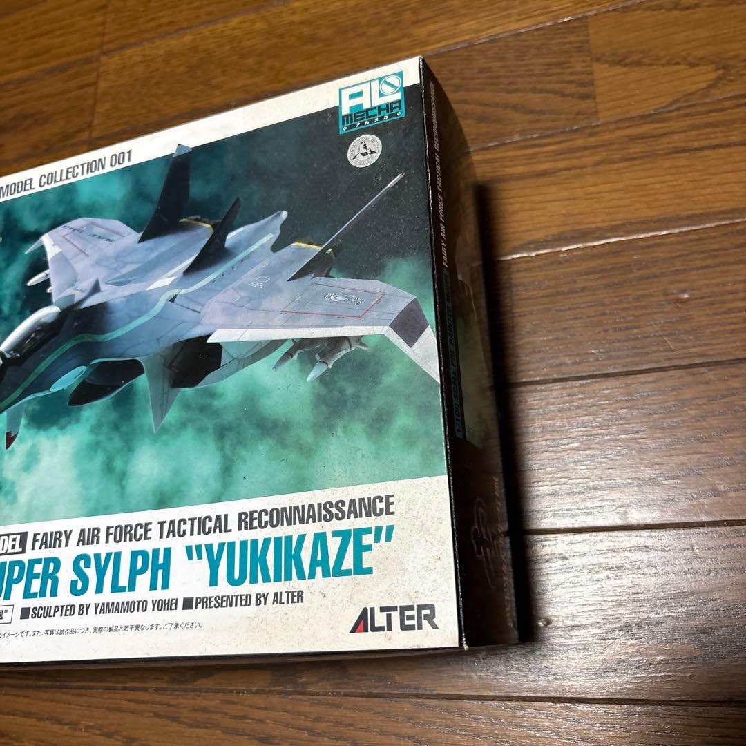 アルター アルメカ フェアリィ空軍 戦術戦闘電子偵察機 スーパーシルフ 雪風