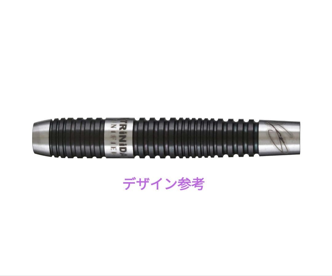 TRiNiDAD LAZY ZERO 松吉輝宗!新品同!ダーツセット22g