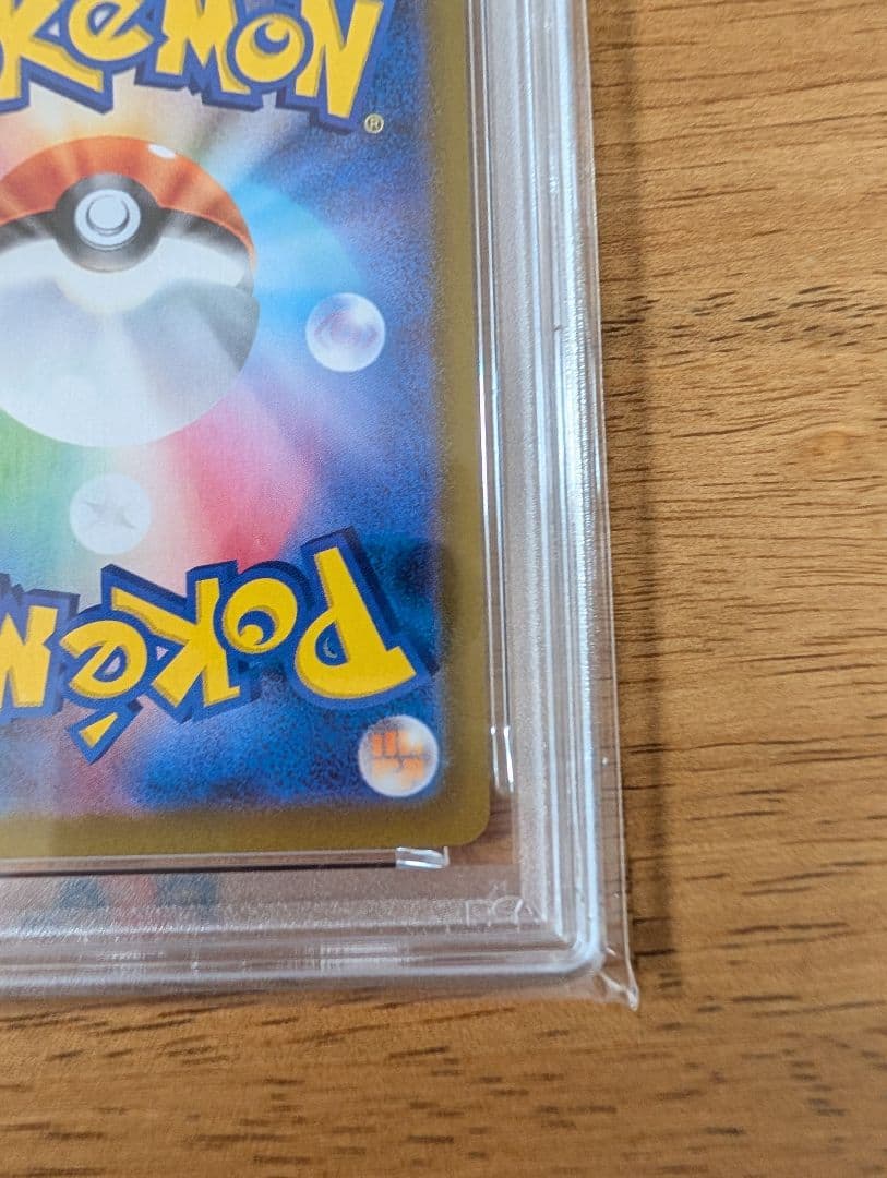 【PAS10】ポケモンカード アセロラのいたずら