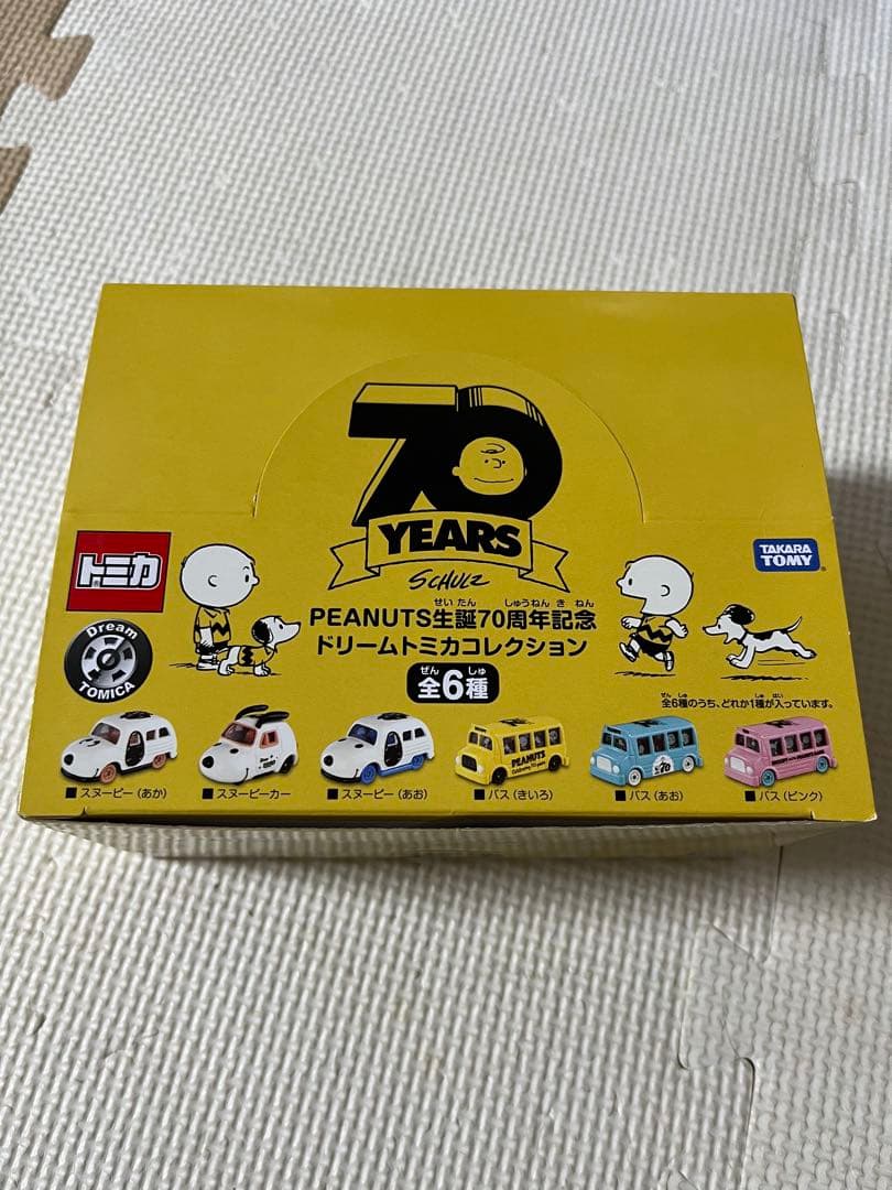 ピーナッツ生誕70周年記念　ドリームトミカコレクション　スヌーピー　コンプリート