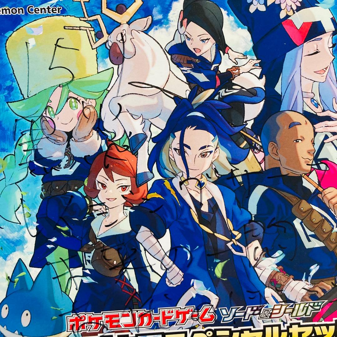 ポケモンカード