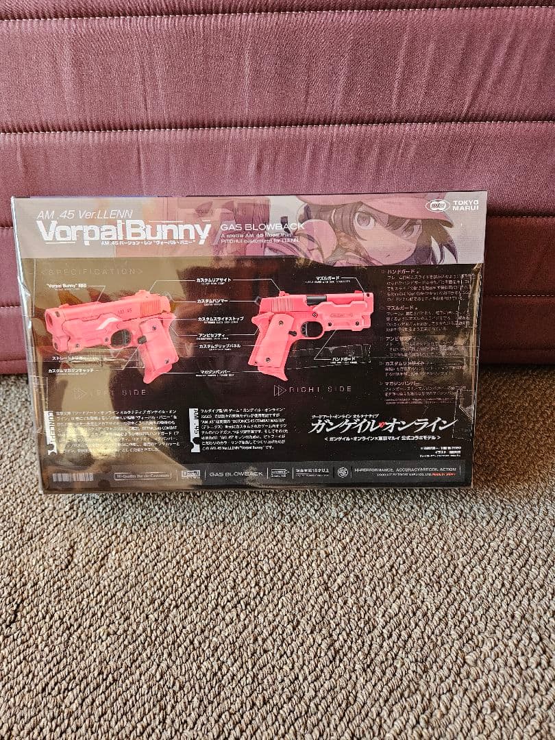 ヴォーパル・バニー　バージョン・レン