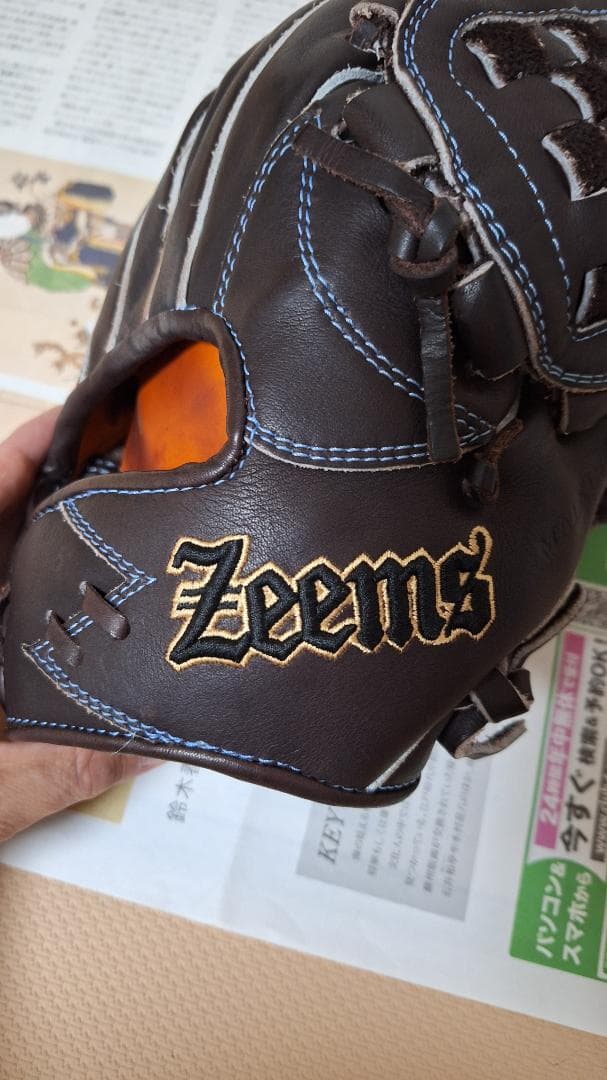 Zeems軟式内野手用グラブ【SV521DBN】コユニ仕様