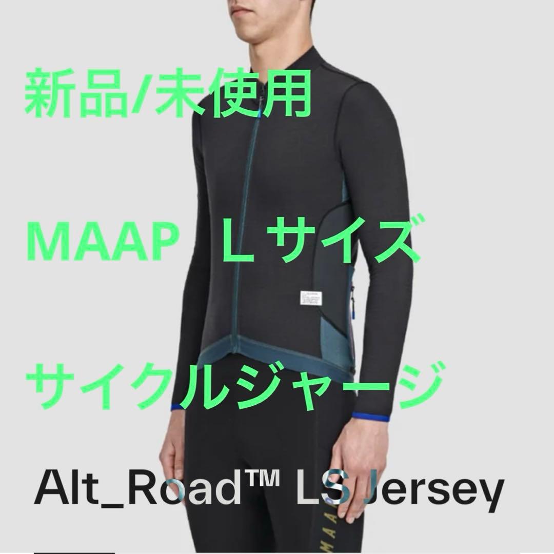 K*Z様 新品未使用　 サイクルジャージ　Ｌサイズ