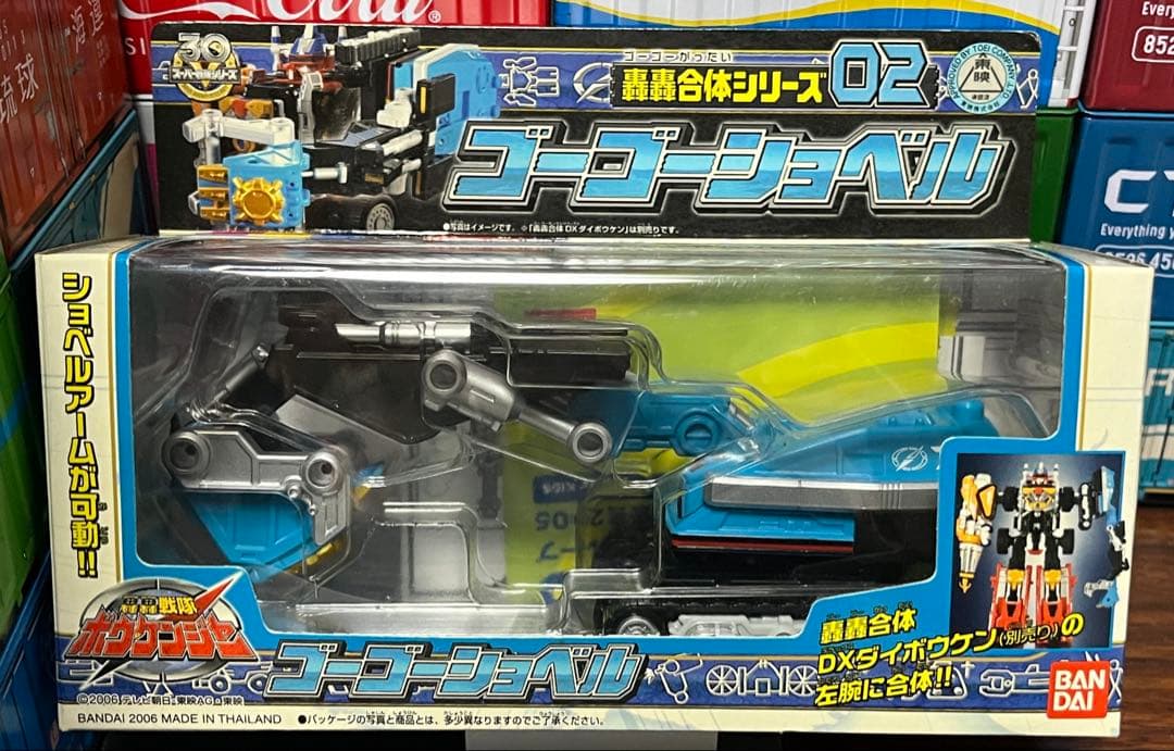 トランスフォーマー クロムチェンジャー ボウケンジャー ゴーゴーショベル