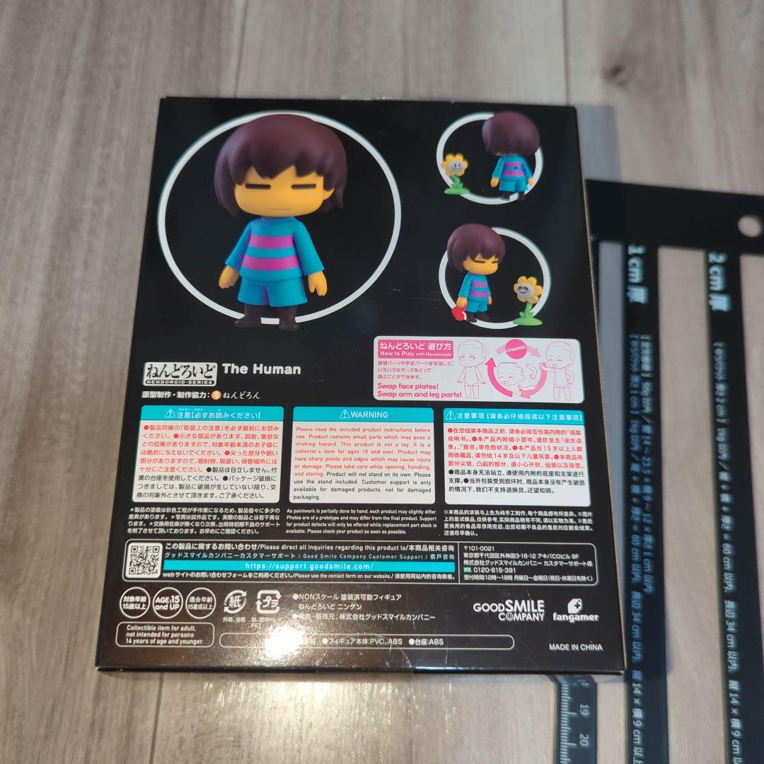 ■　undertale　ニンゲン　アンダーテール　ねんどろいど　フィギュア