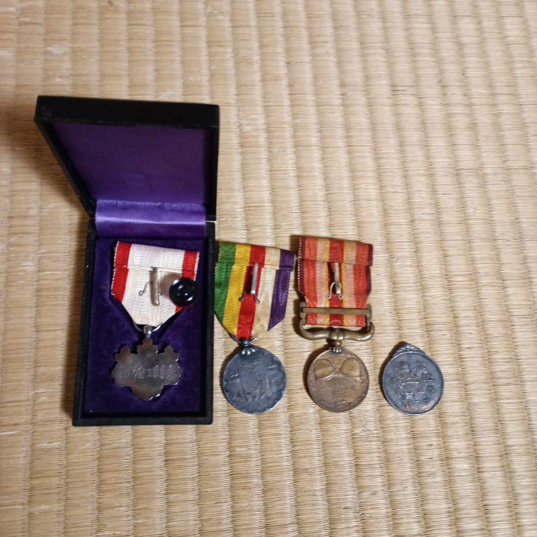 勲章　４個