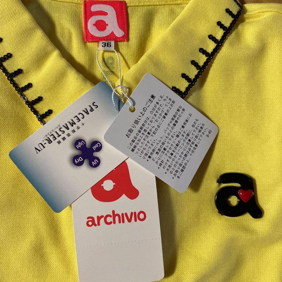 アルビチオ　新品　36