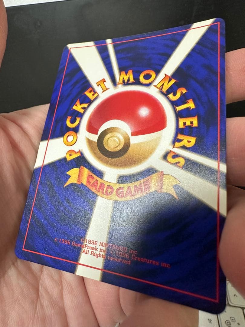 ひかるミュウ　旧裏　月刊コロコロコミック01年5月号　おまけカード PROMO