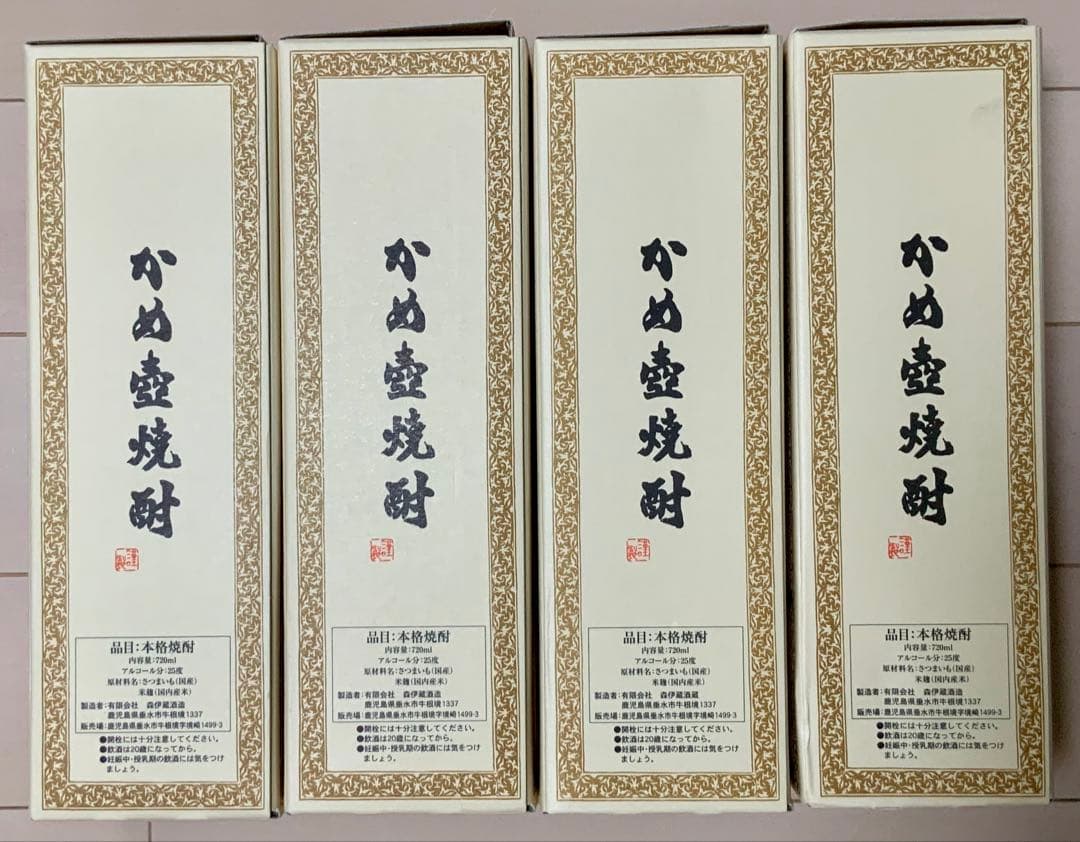 本格焼酎 森伊蔵 720ml 4本セット