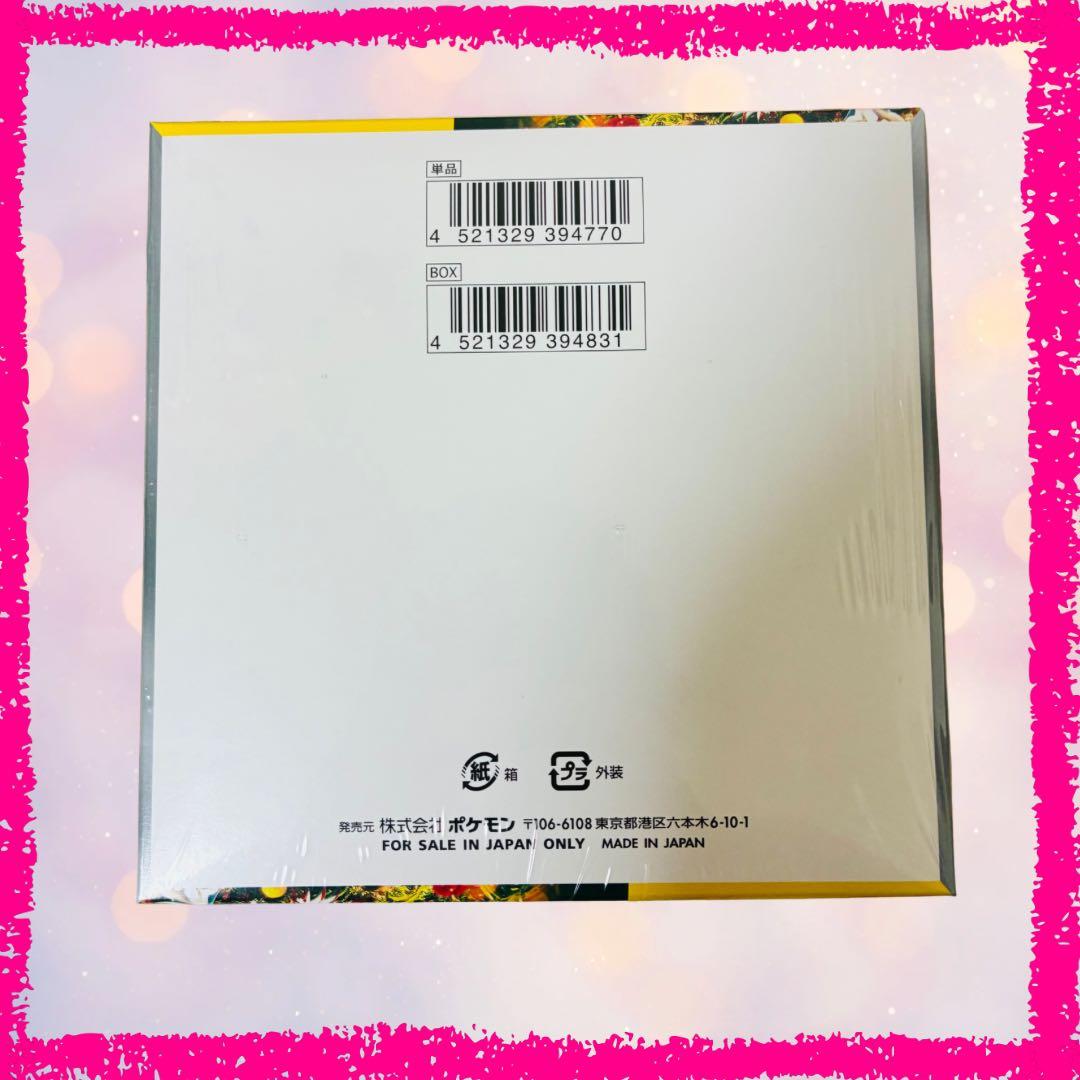 ポケモンカードゲーム ワイルドフォース シュリンク付き