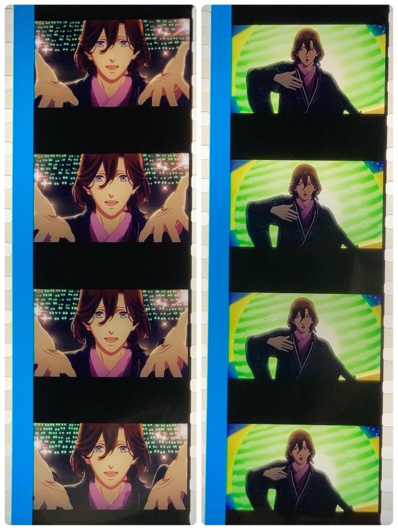 【12時まで】うたプリ タブナイ 特典 コマフィルム 第1弾 嶺二 ソロ